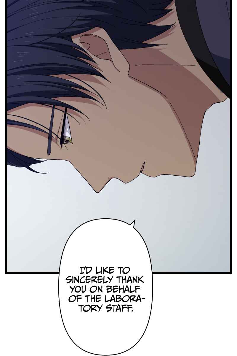 Page 34 Chapter 14 Tsugihagi Mirai