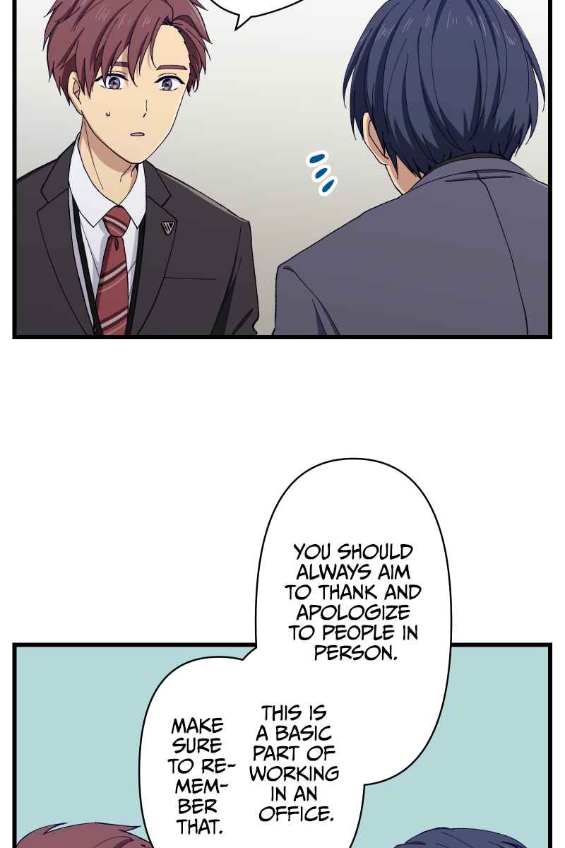 Page 40 Chapter 14 Tsugihagi Mirai