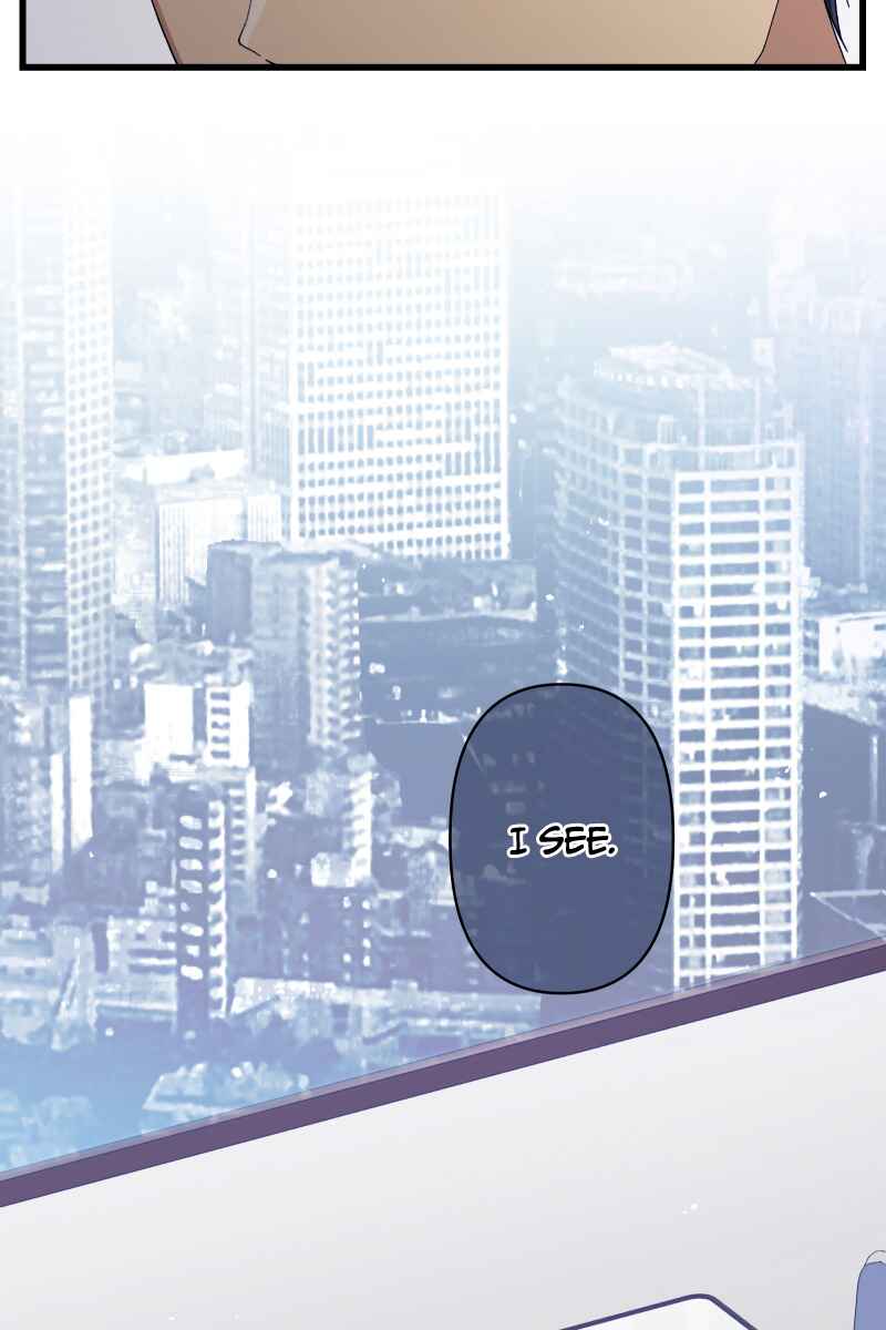 Page 49 Chapter 14 Tsugihagi Mirai