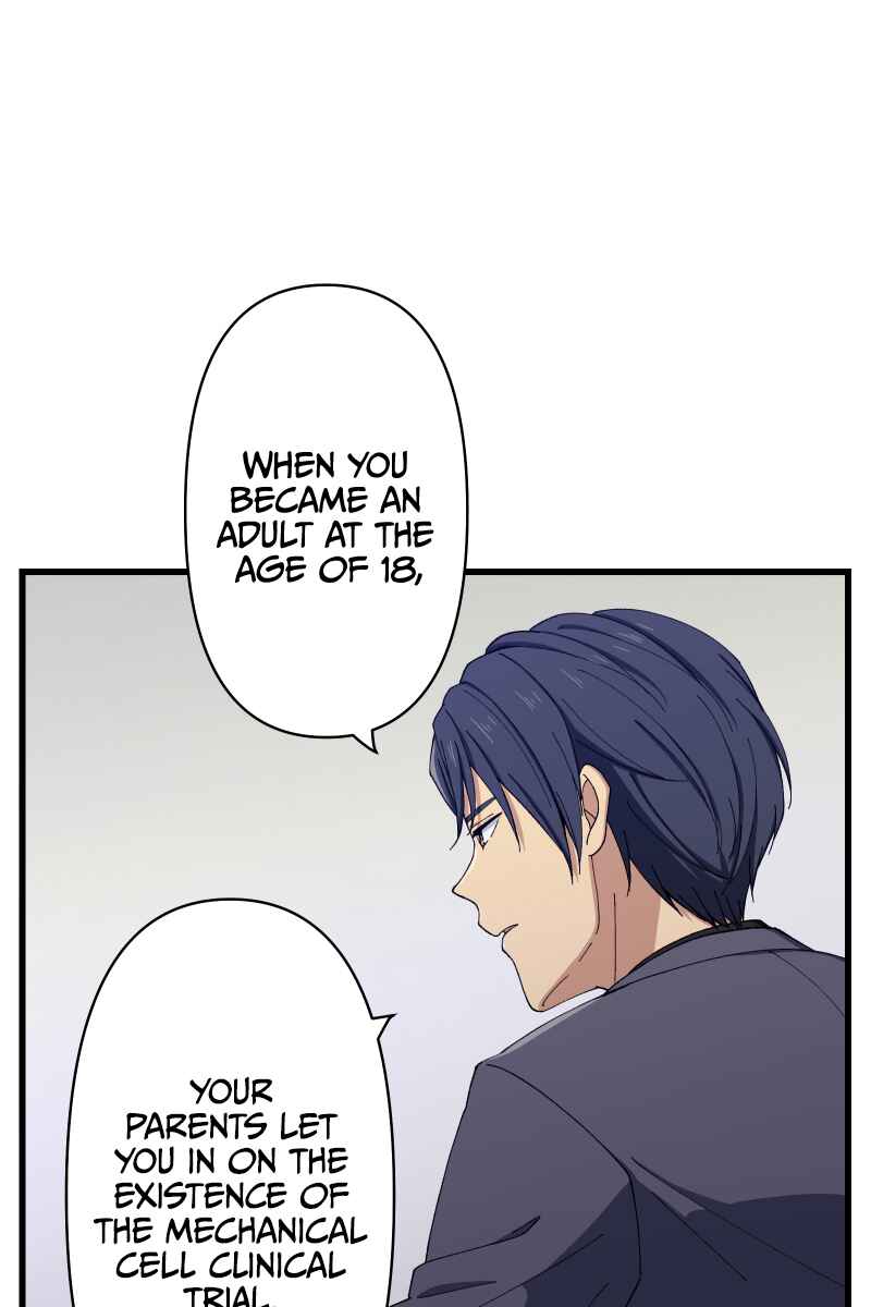 Page 53 Chapter 14 Tsugihagi Mirai
