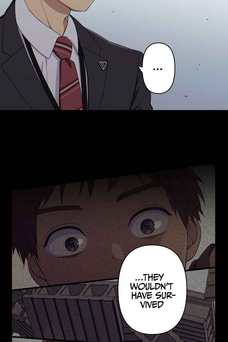 Page 55 Chapter 14 Tsugihagi Mirai