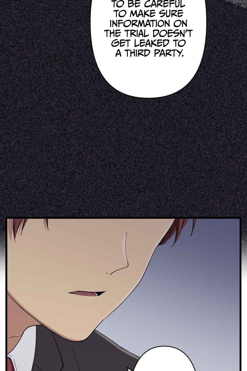 Page 59 Chapter 14 Tsugihagi Mirai