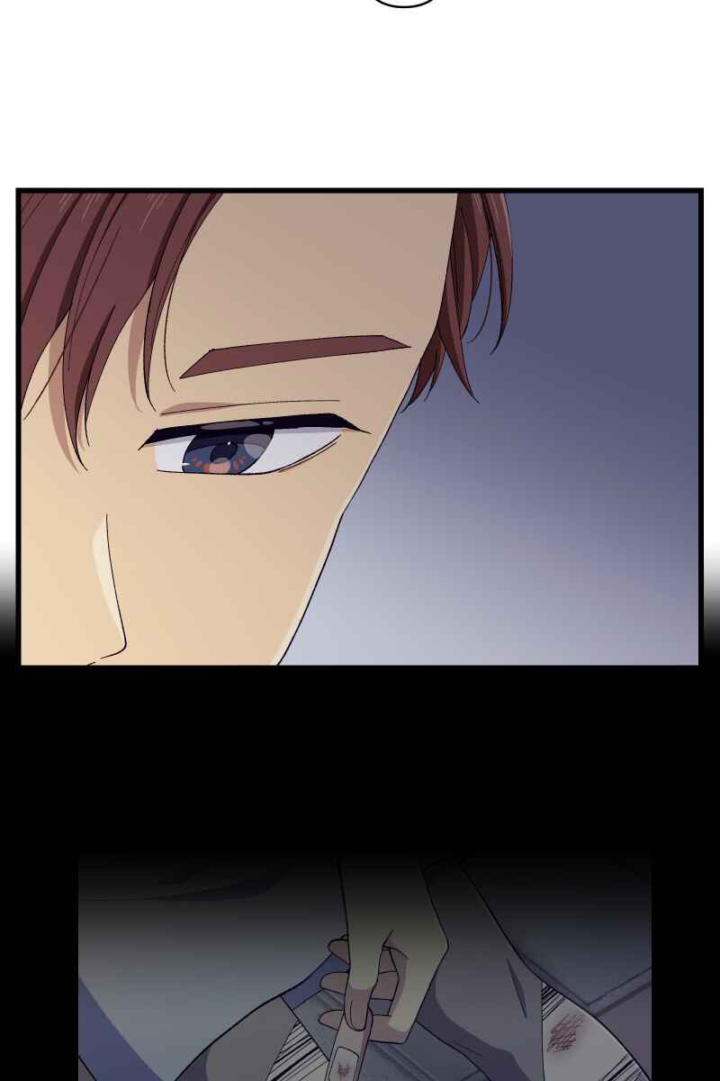 Page 73 Chapter 14 Tsugihagi Mirai