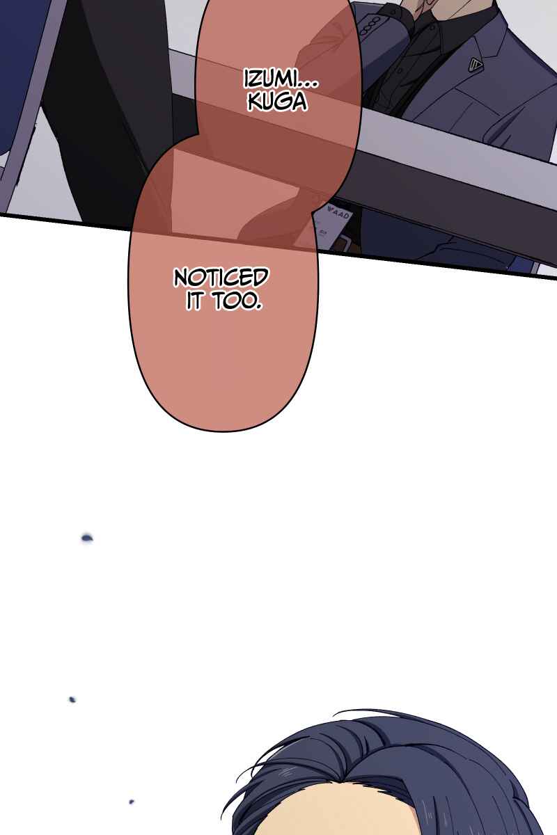 Page 80 Chapter 14 Tsugihagi Mirai