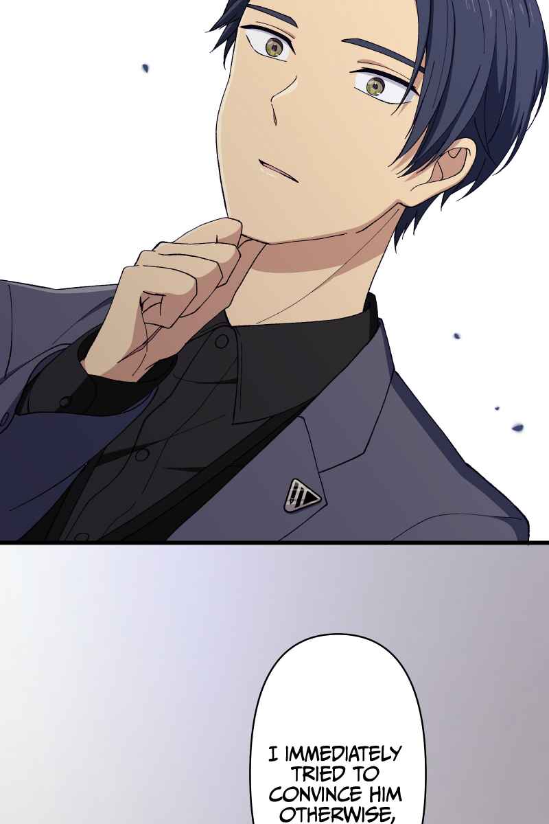 Page 81 Chapter 14 Tsugihagi Mirai
