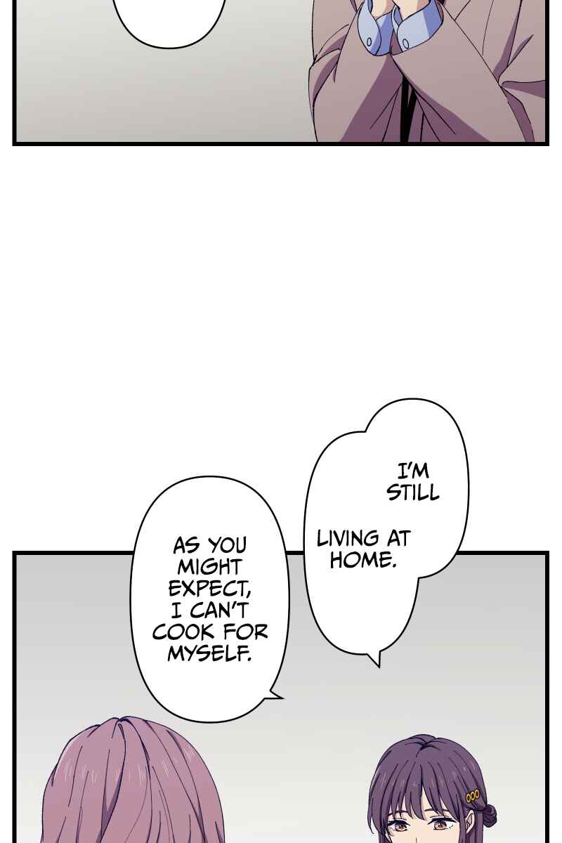 Page 17 Chapter 16 Tsugihagi Mirai