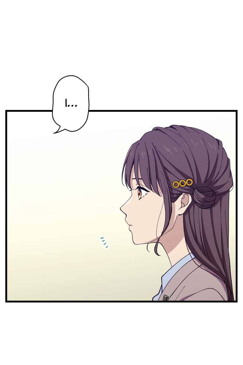 Page 24 Chapter 16 Tsugihagi Mirai