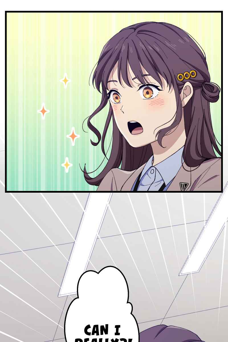 Page 27 Chapter 16 Tsugihagi Mirai
