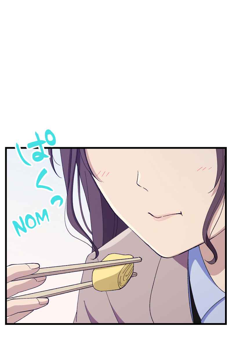 Page 34 Chapter 16 Tsugihagi Mirai