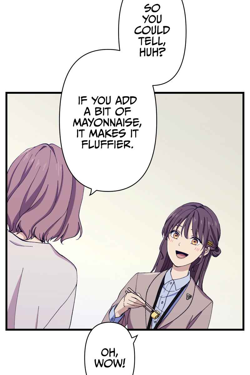 Page 43 Chapter 16 Tsugihagi Mirai