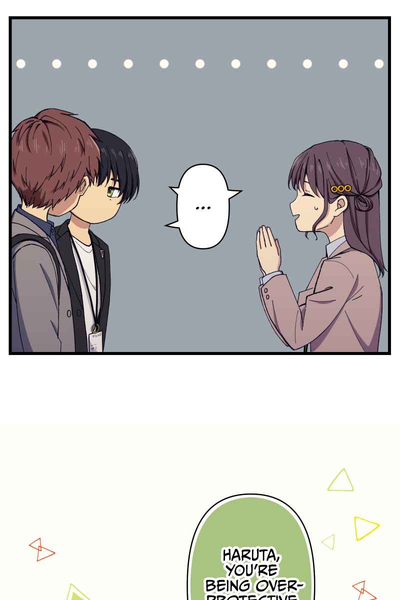 Page 56 Chapter 16 Tsugihagi Mirai