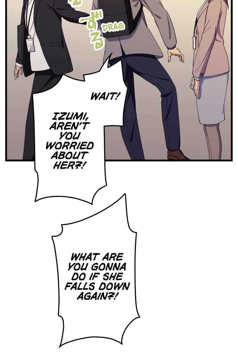 Page 59 Chapter 16 Tsugihagi Mirai