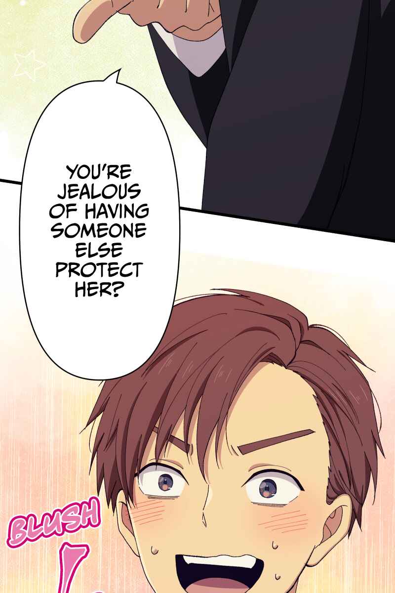Page 81 Chapter 16 Tsugihagi Mirai