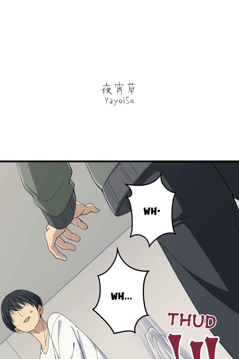 Page 11 Chapter 20 Tsugihagi Mirai