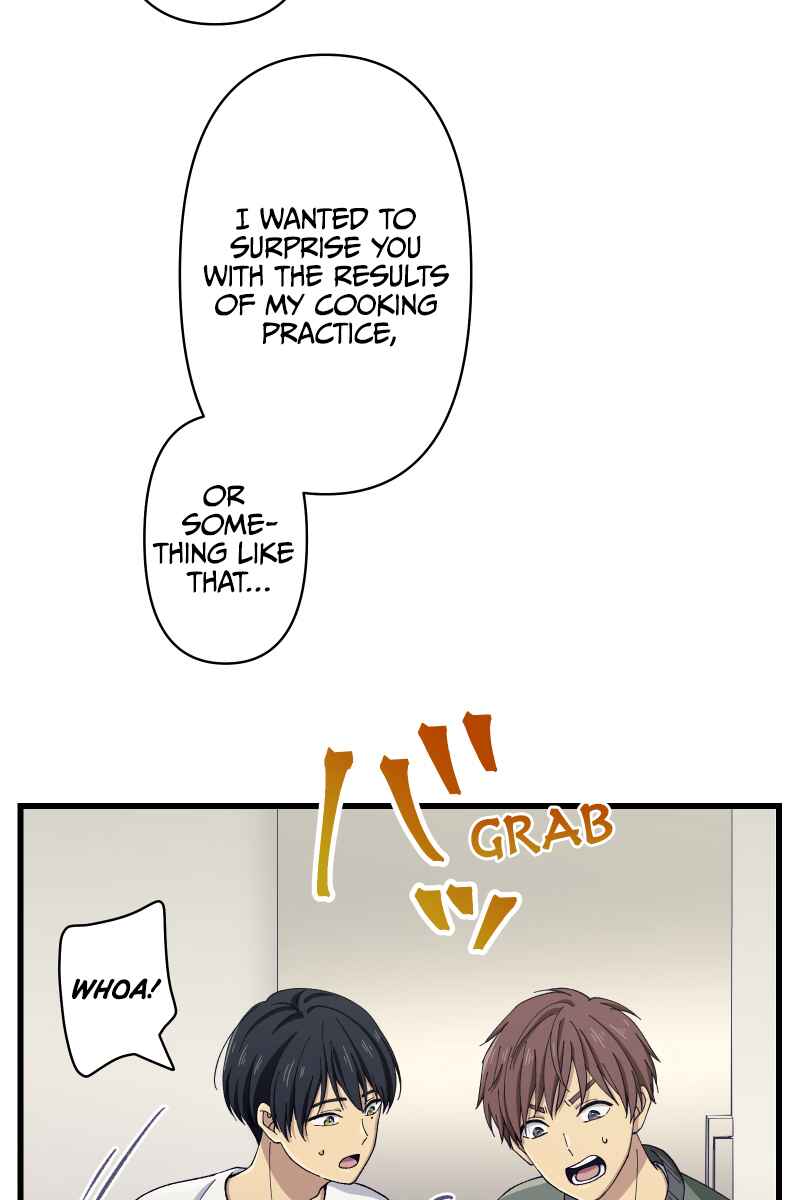 Page 14 Chapter 20 Tsugihagi Mirai