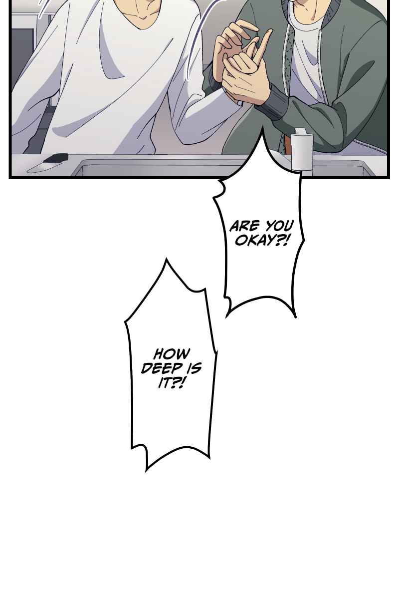 Page 15 Chapter 20 Tsugihagi Mirai