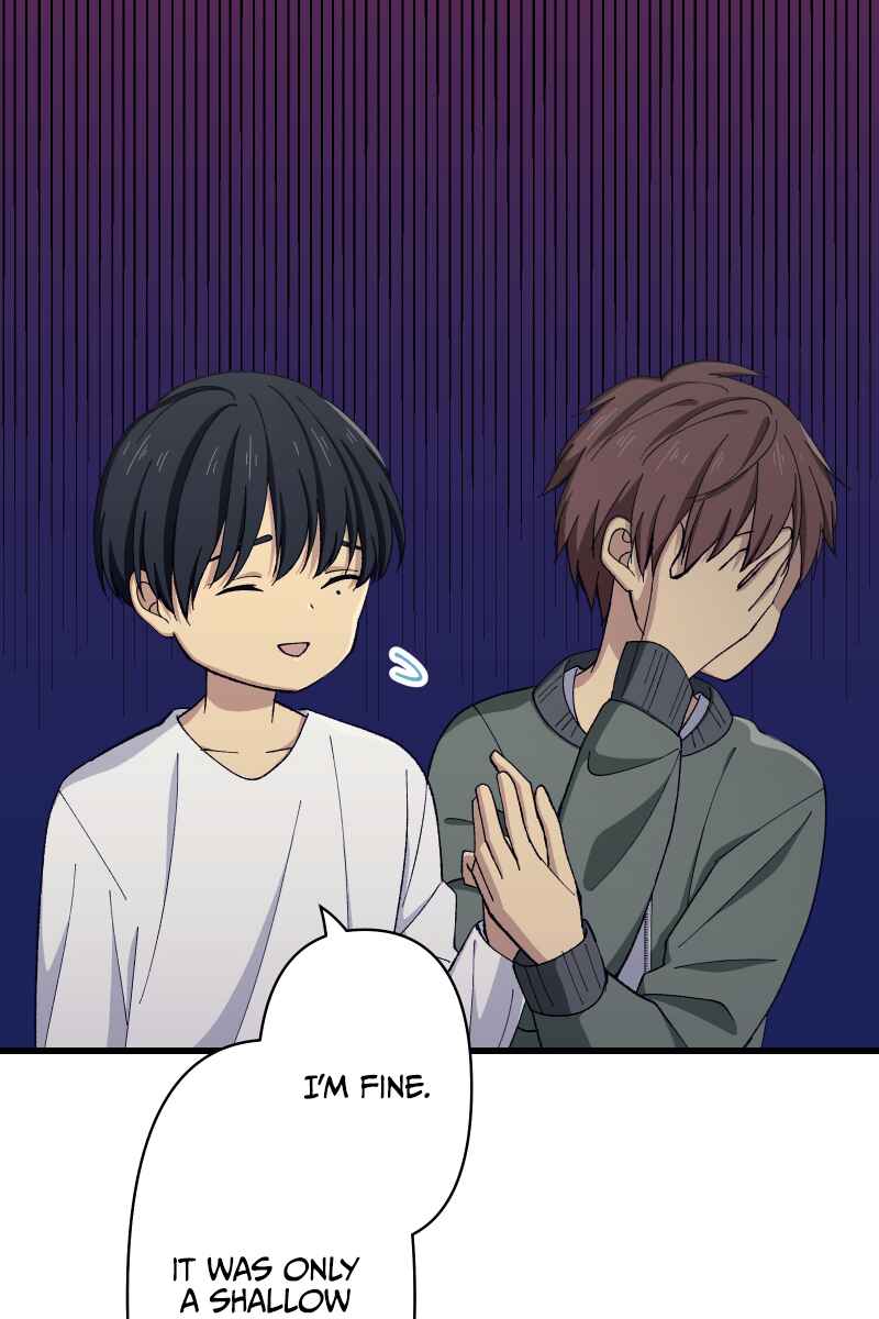 Page 18 Chapter 20 Tsugihagi Mirai