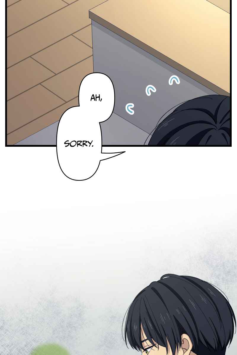 Page 20 Chapter 20 Tsugihagi Mirai