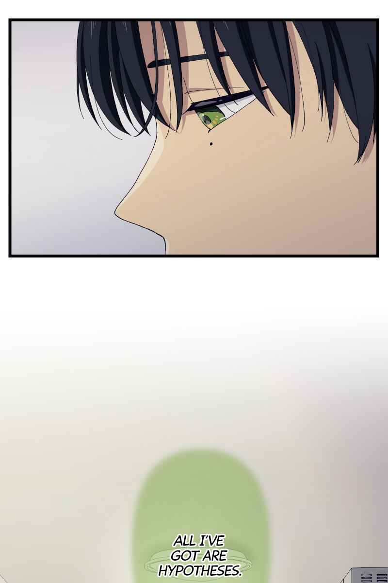 Page 26 Chapter 20 Tsugihagi Mirai