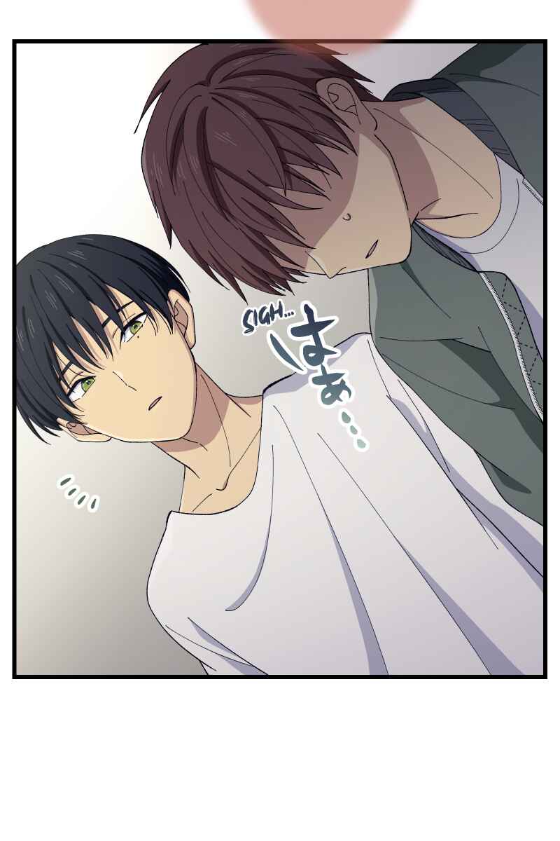 Page 33 Chapter 20 Tsugihagi Mirai