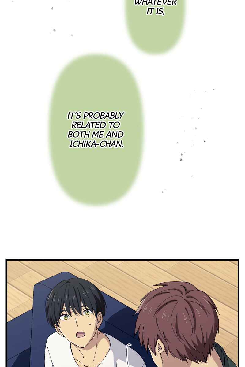 Page 41 Chapter 20 Tsugihagi Mirai