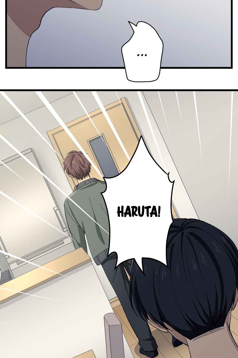 Page 45 Chapter 20 Tsugihagi Mirai
