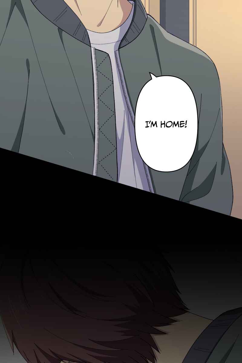 Page 5 Chapter 20 Tsugihagi Mirai