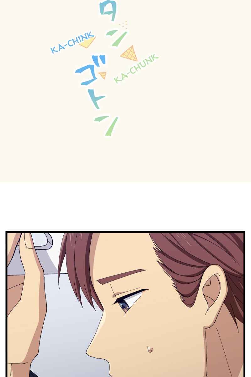 Page 74 Chapter 20 Tsugihagi Mirai