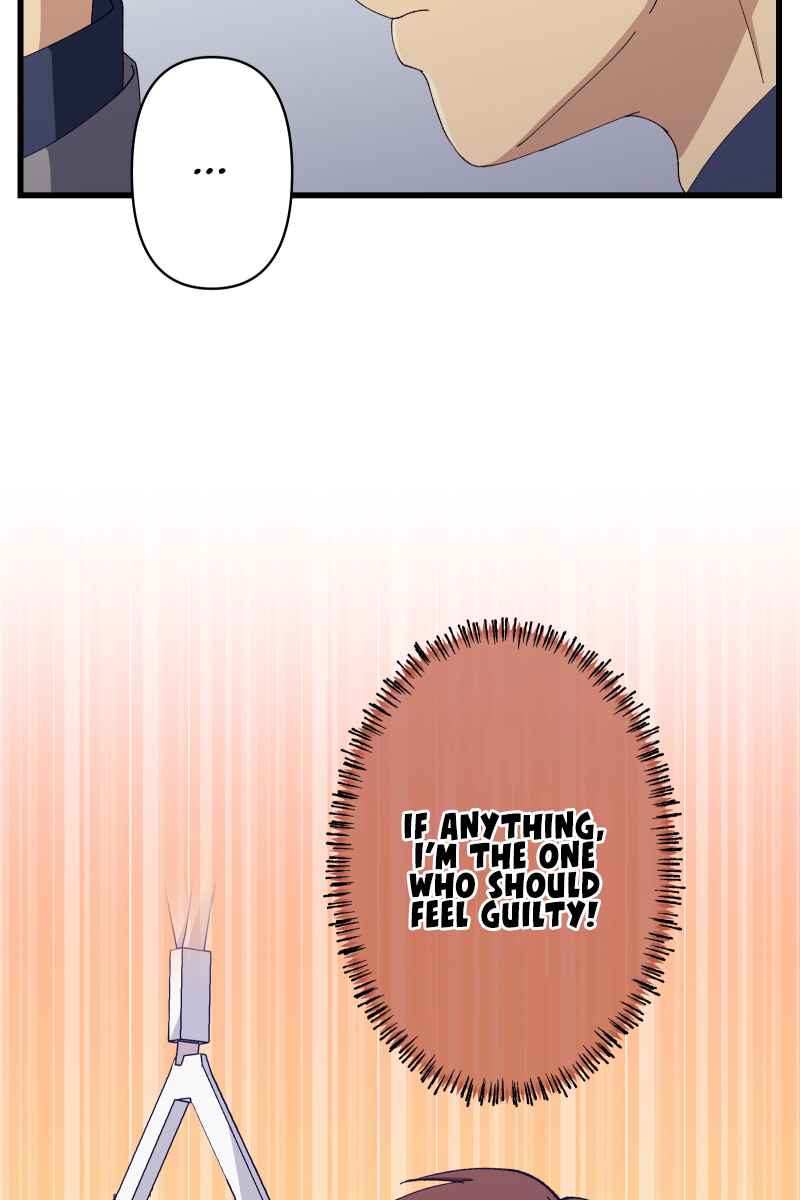Page 75 Chapter 20 Tsugihagi Mirai
