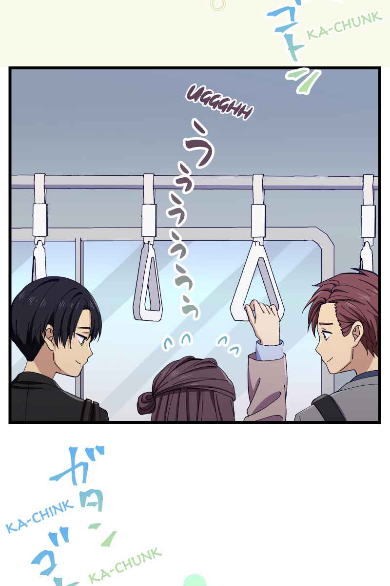 Page 86 Chapter 20 Tsugihagi Mirai