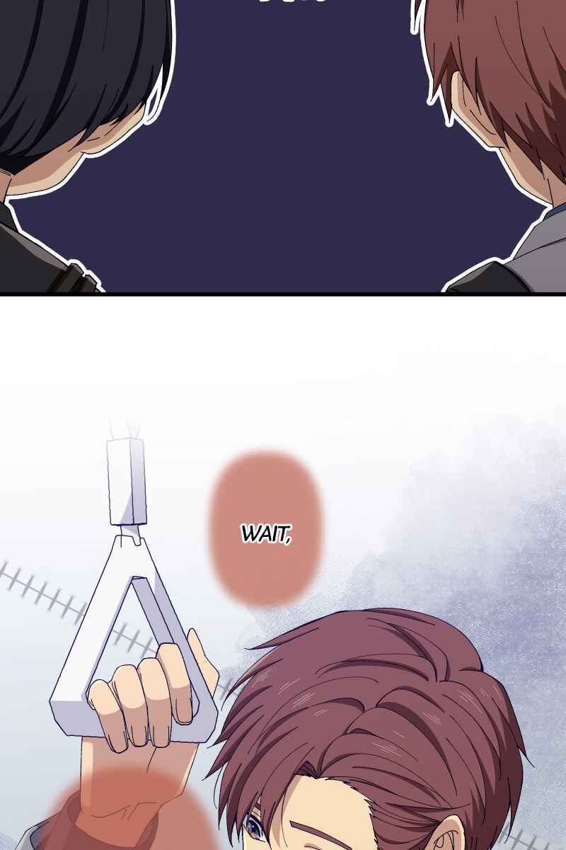 Page 89 Chapter 20 Tsugihagi Mirai