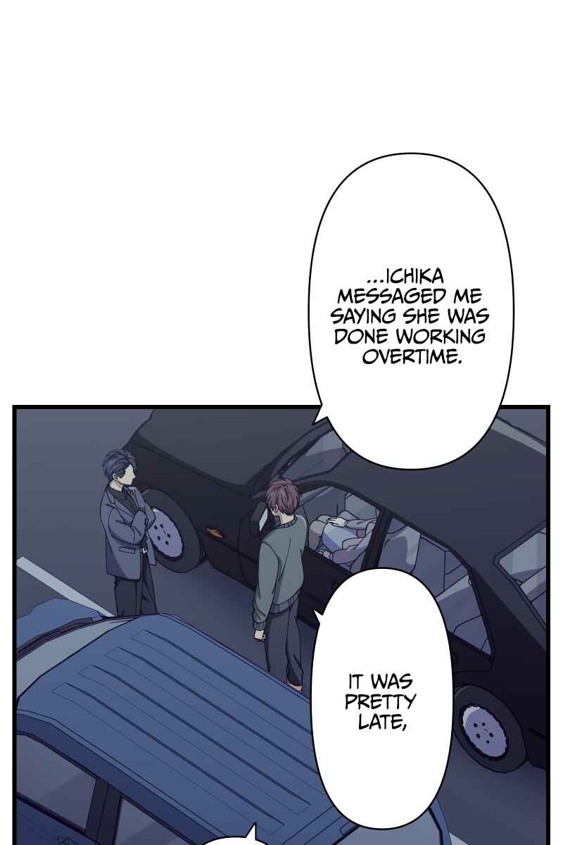 Page 1 Chapter 19 Tsugihagi Mirai