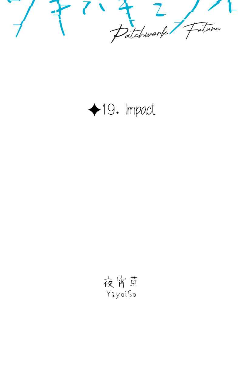 Page 16 Chapter 19 Tsugihagi Mirai