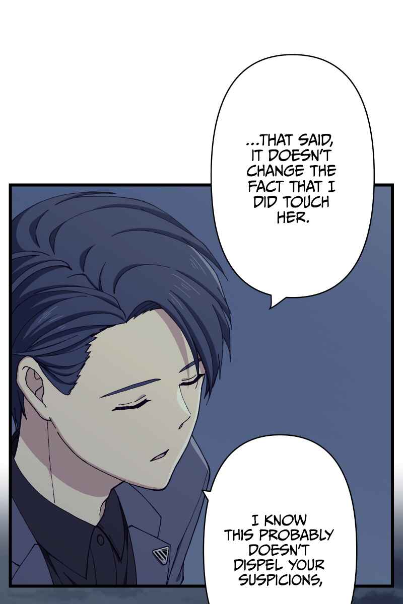Page 31 Chapter 19 Tsugihagi Mirai
