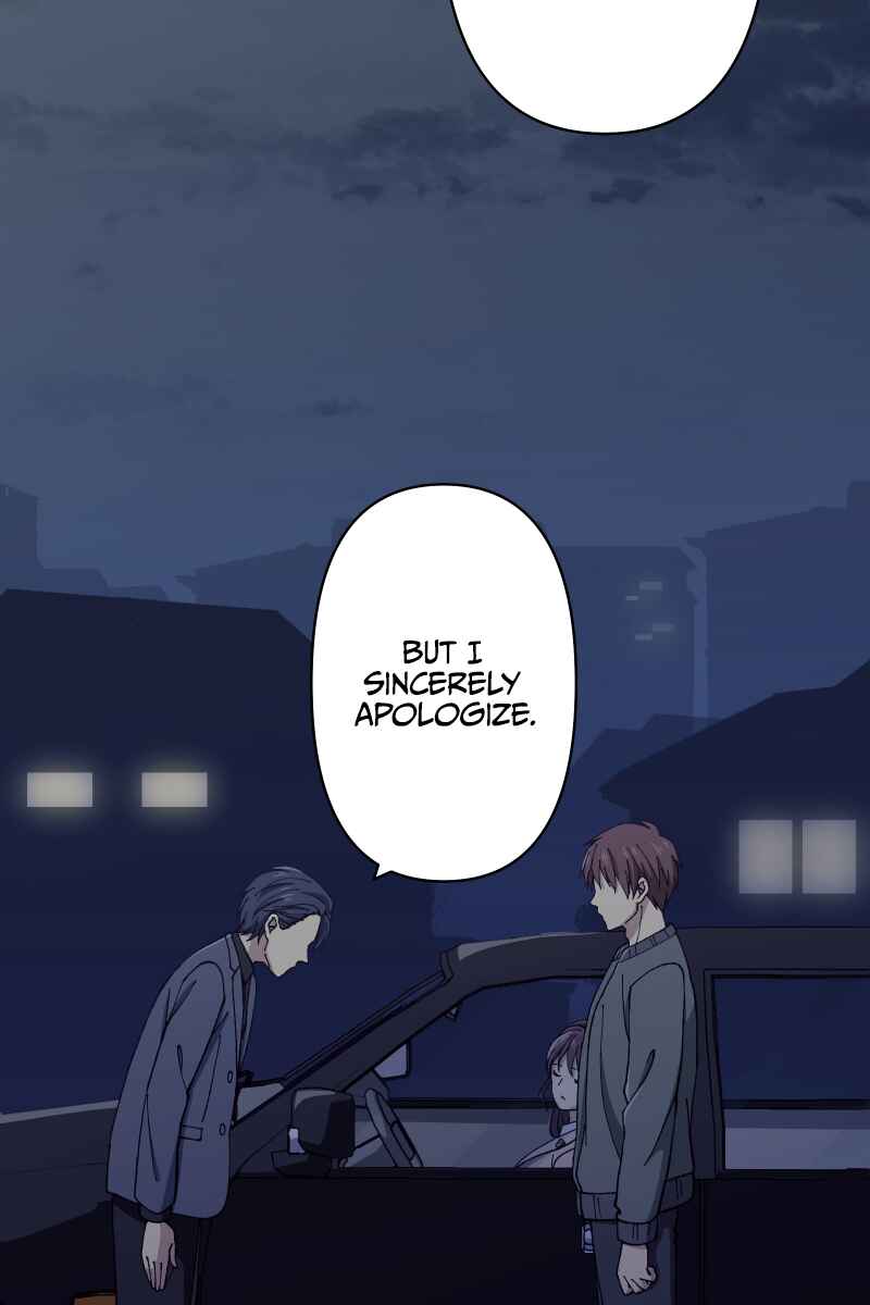 Page 32 Chapter 19 Tsugihagi Mirai