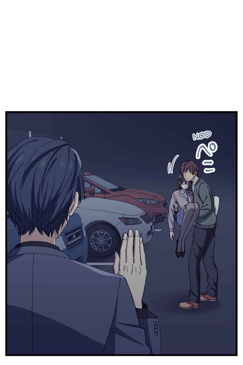 Page 48 Chapter 19 Tsugihagi Mirai