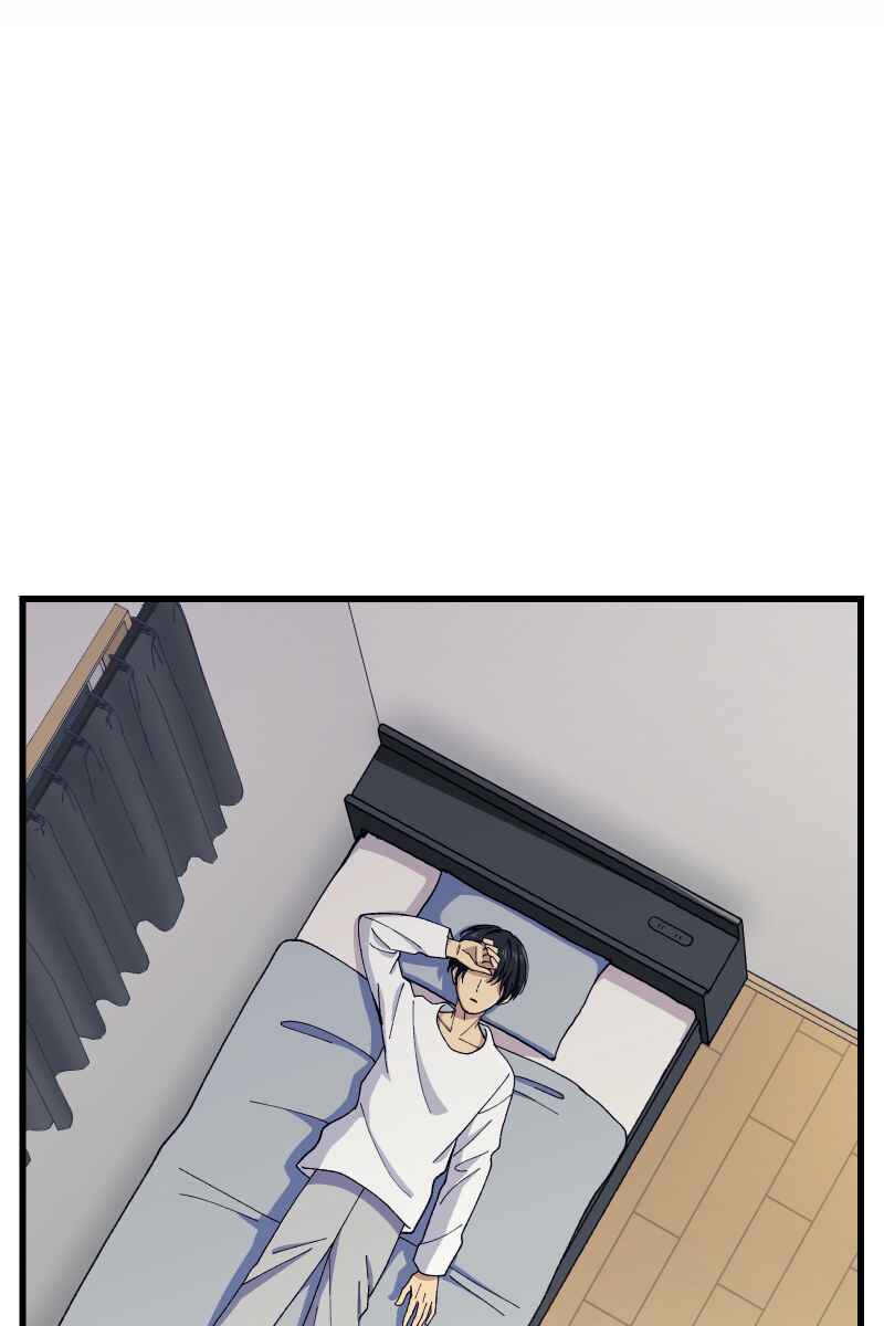 Page 77 Chapter 19 Tsugihagi Mirai