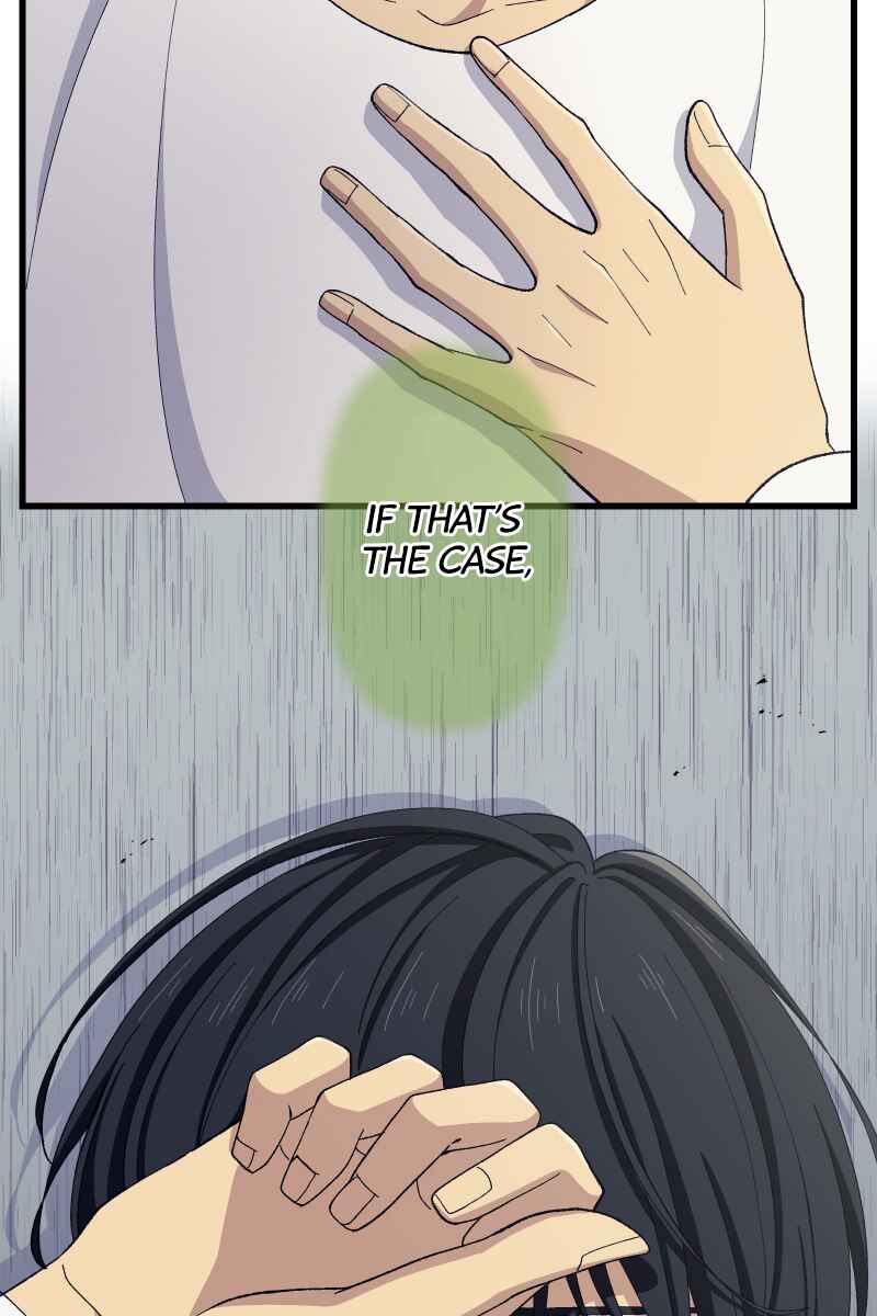Page 90 Chapter 19 Tsugihagi Mirai