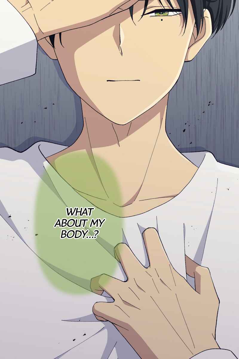 Page 91 Chapter 19 Tsugihagi Mirai