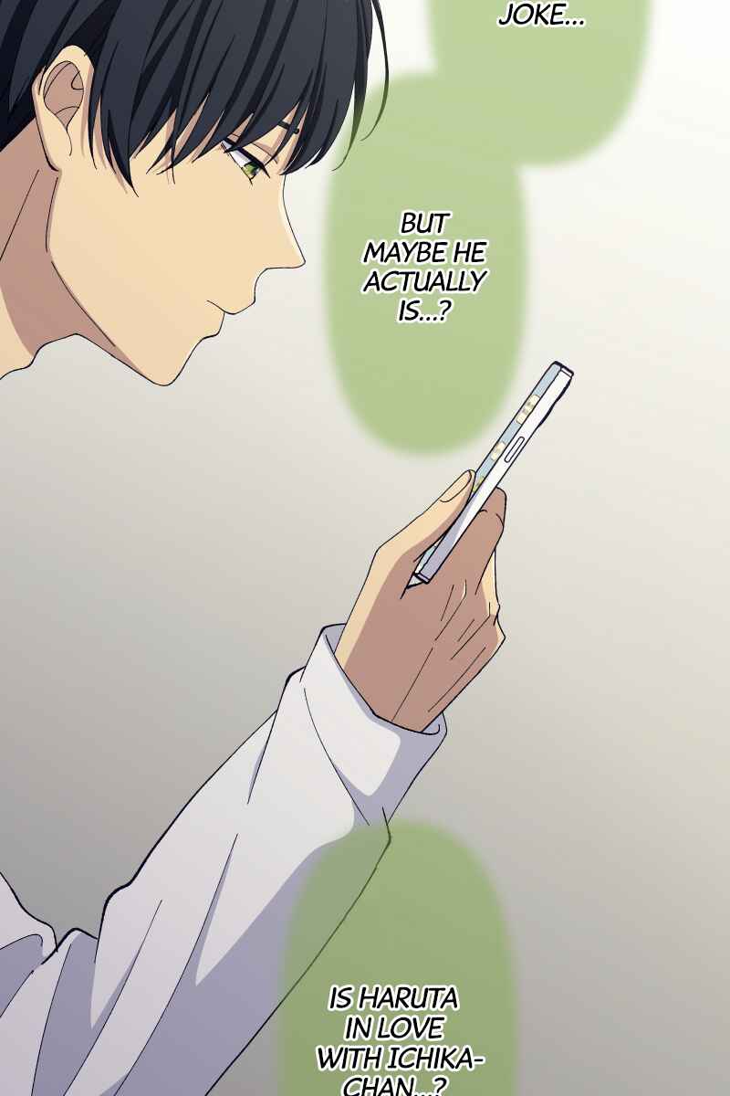 Page 14 Chapter 18 Tsugihagi Mirai