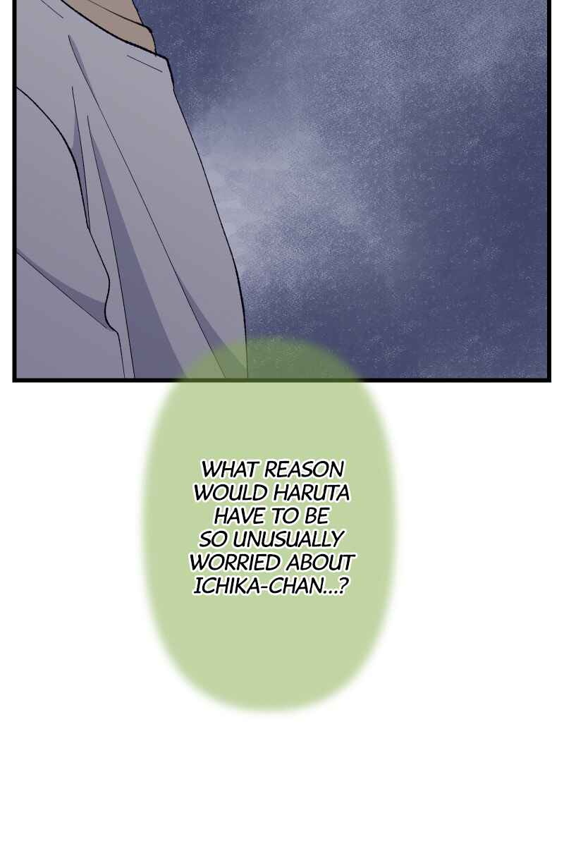 Page 16 Chapter 18 Tsugihagi Mirai