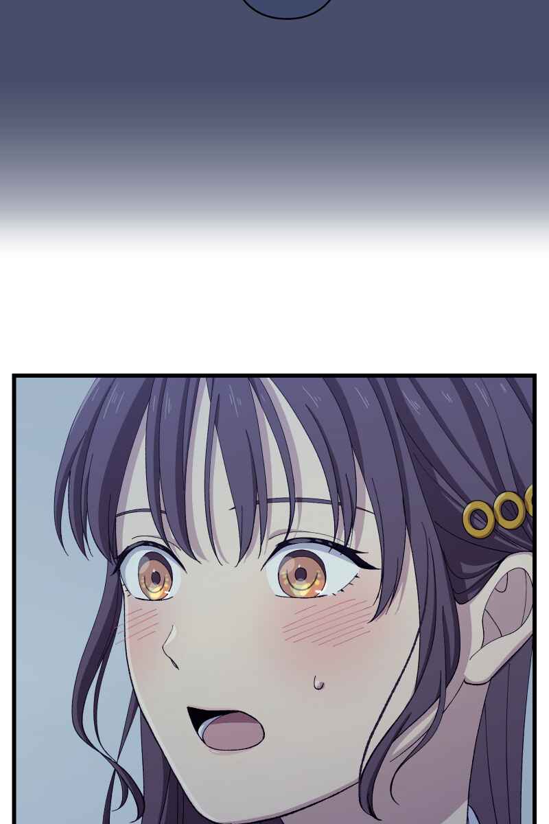 Page 35 Chapter 18 Tsugihagi Mirai