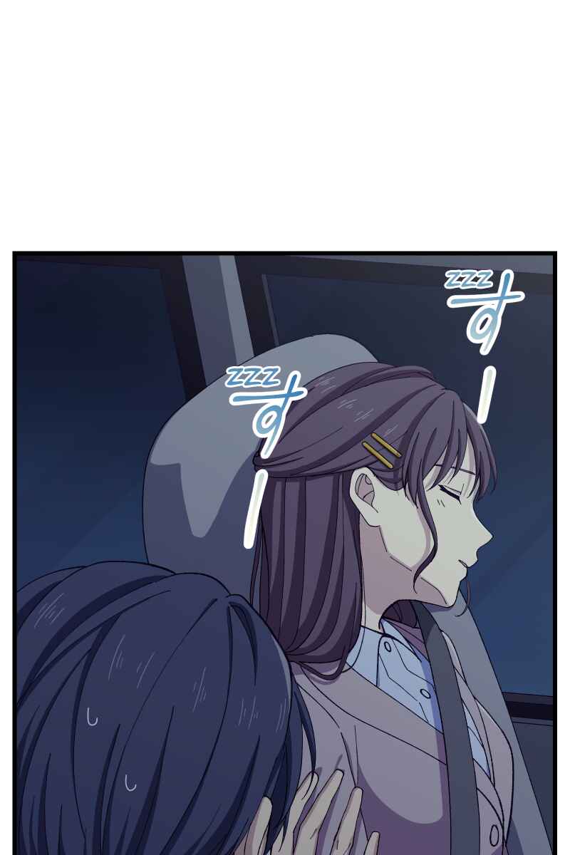 Page 62 Chapter 18 Tsugihagi Mirai