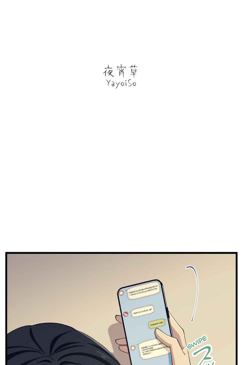 Page 8 Chapter 18 Tsugihagi Mirai