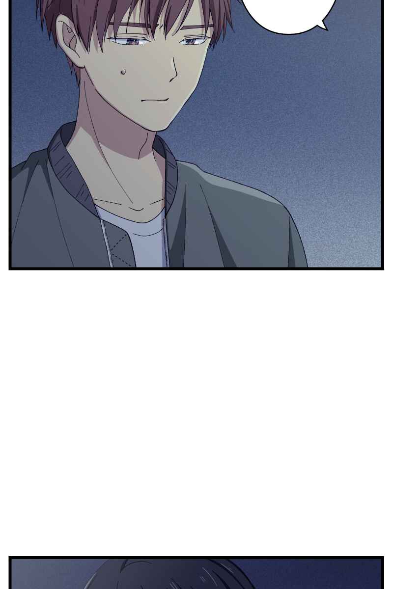 Page 87 Chapter 18 Tsugihagi Mirai