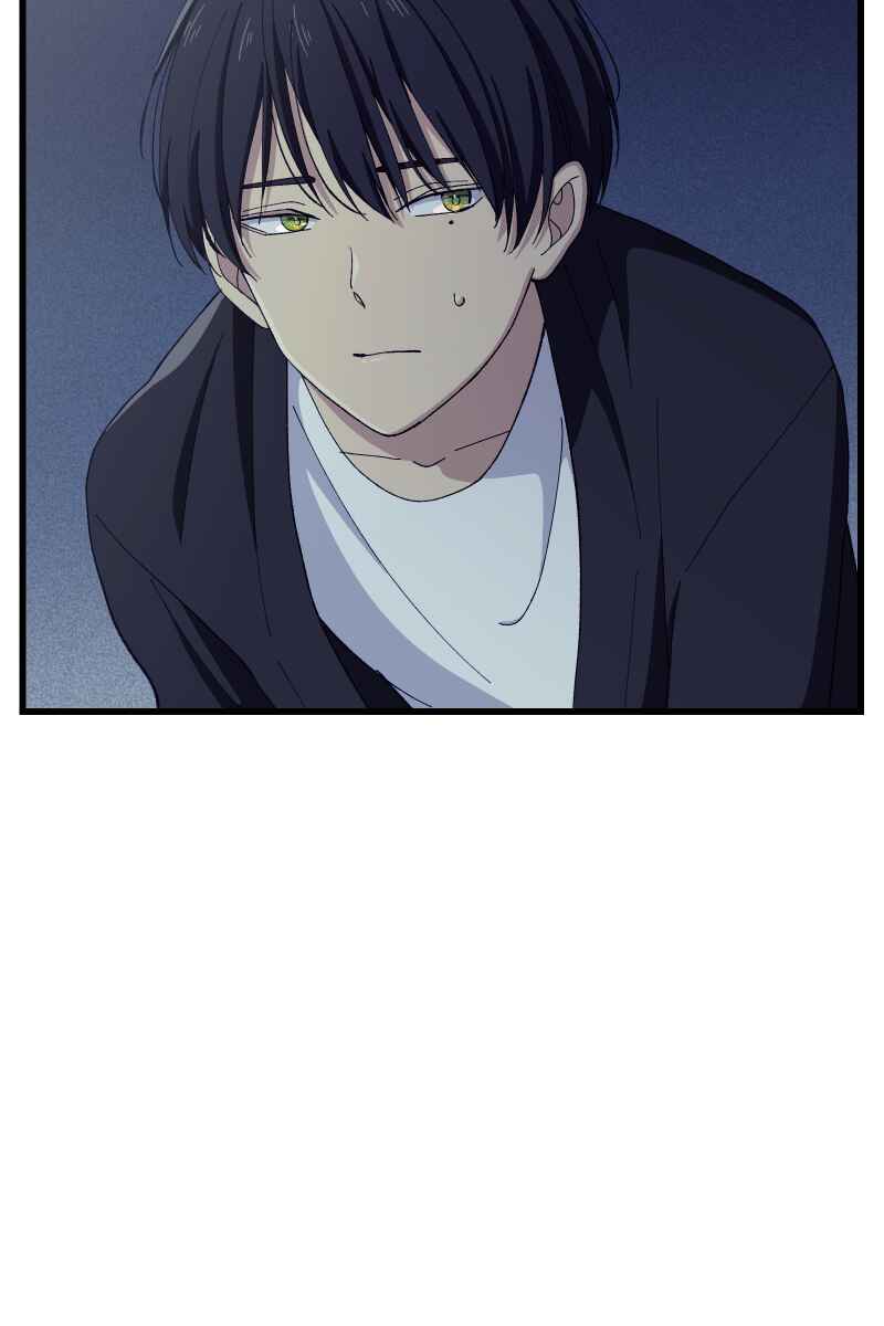 Page 88 Chapter 18 Tsugihagi Mirai