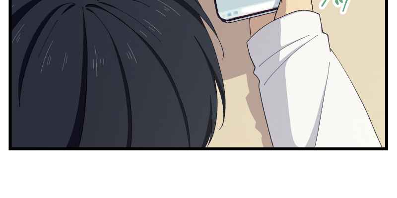 Page 9 Chapter 18 Tsugihagi Mirai