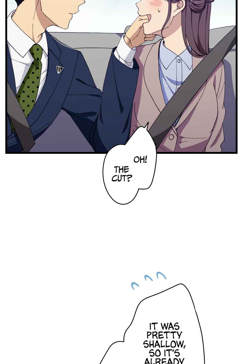 Page 15 Chapter 8 Tsugihagi Mirai