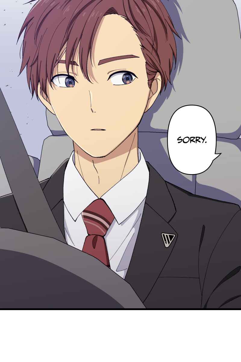Page 23 Chapter 8 Tsugihagi Mirai
