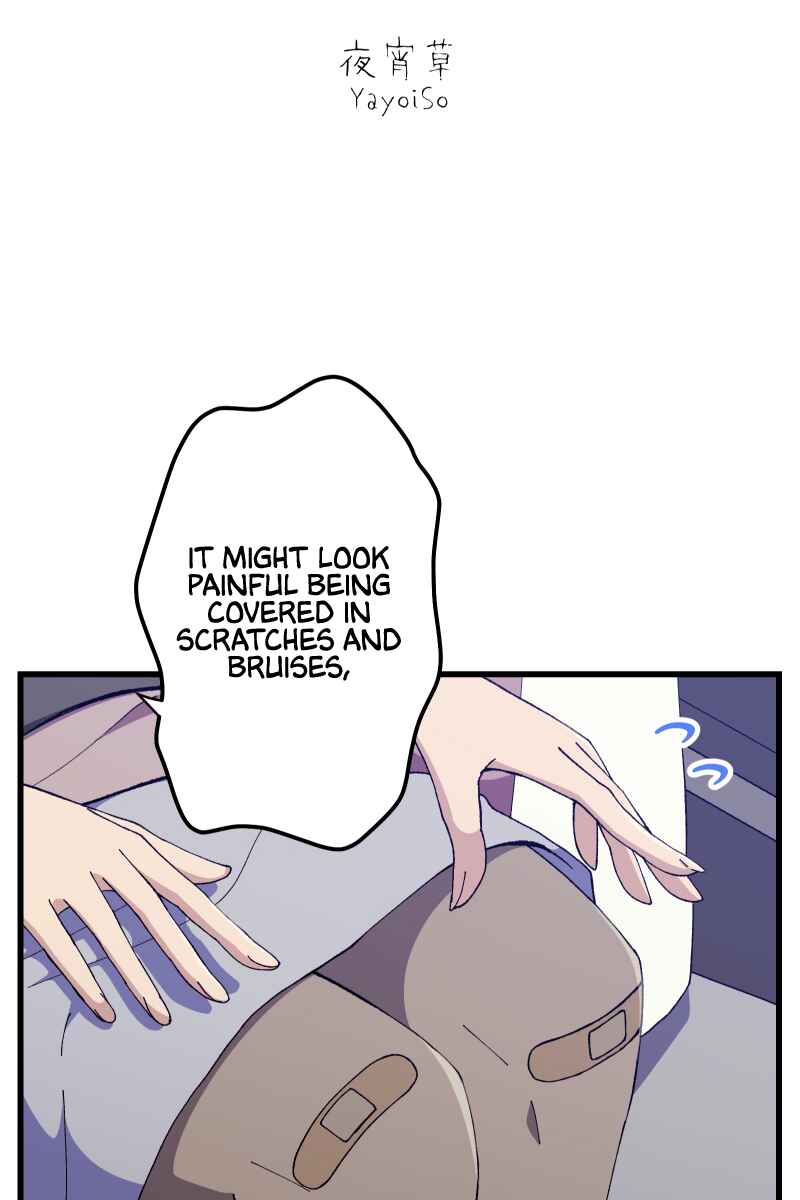Page 5 Chapter 8 Tsugihagi Mirai
